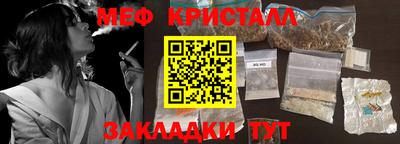 дистиллят марихуана Бузулук
