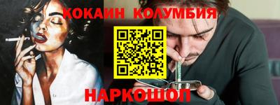 марки lsd Будённовск