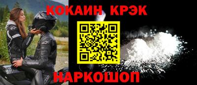 марки lsd Будённовск