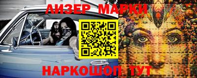 марки lsd Будённовск