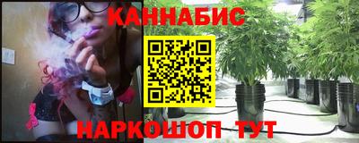 дистиллят марихуана Бузулук