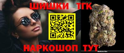 дистиллят марихуана Бузулук