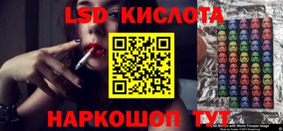 марки lsd Будённовск