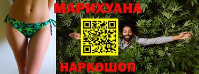дистиллят марихуана Бузулук