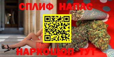 дистиллят марихуана Бузулук