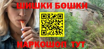 марки lsd Будённовск