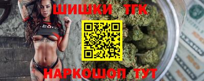 марки lsd Будённовск
