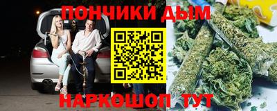 дистиллят марихуана Бузулук