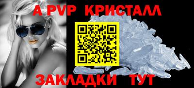 apvp Бугуруслан