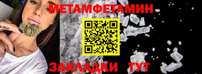 дистиллят марихуана Бузулук