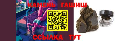 дистиллят марихуана Бузулук