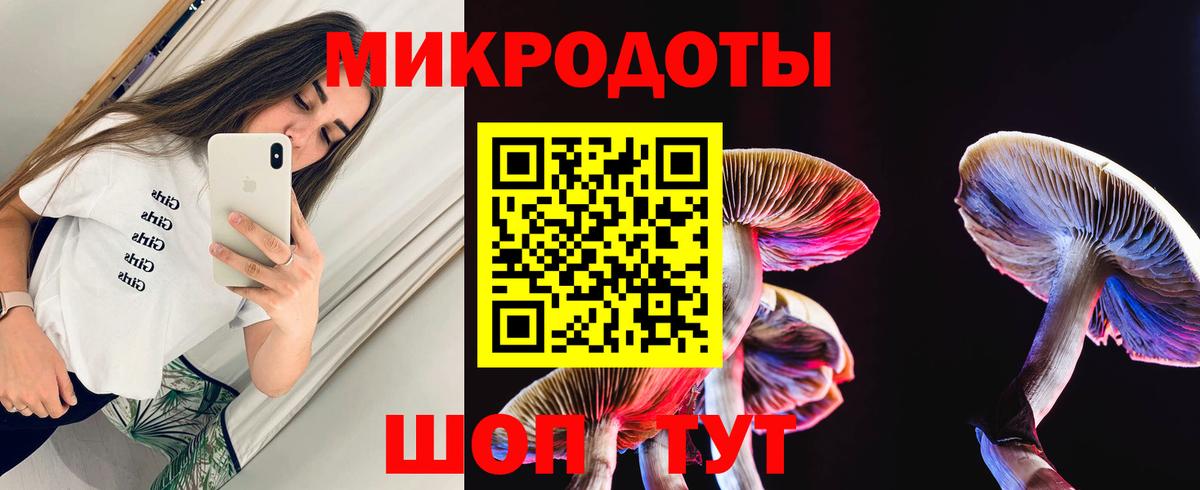 Псилоцибиновые грибы прущие грибы  цена   Псилоцибиновые грибы прущие грибы  Майский  Вход с VPN 