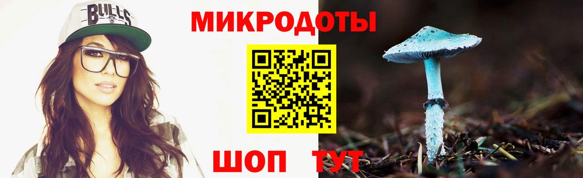 Галлюциногенные грибы MAGIC MUSHROOMS Майский