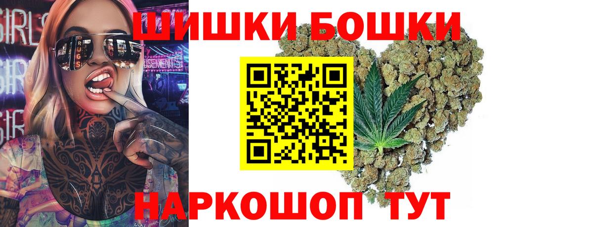 Майский  Марихуана тримм  Вход с VPN  Бошки Шишки Amnesia  Конопля Bruce Banner 